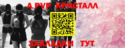 синтетический гашиш Волгодонск