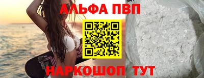 синтетический гашиш Беслан