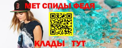 синтетический гашиш Волгодонск