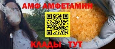 синтетический гашиш Беслан