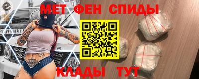синтетический гашиш Волгодонск