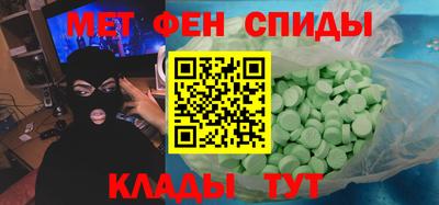 синтетический гашиш Волгодонск