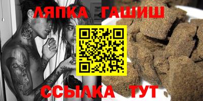 синтетический гашиш Беслан