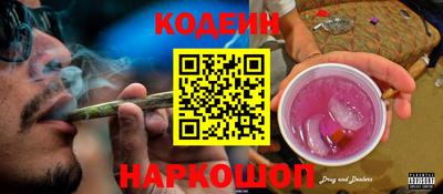 кокаин колумбия Волжский