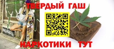 мескалин Абакан