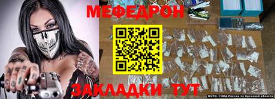 mix Волжск
