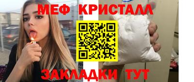 mix Волжск