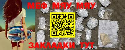 синтетический гашиш Беслан