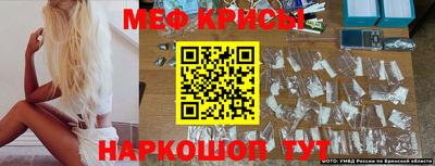 синтетический гашиш Волгодонск