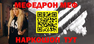 синтетический гашиш Беслан