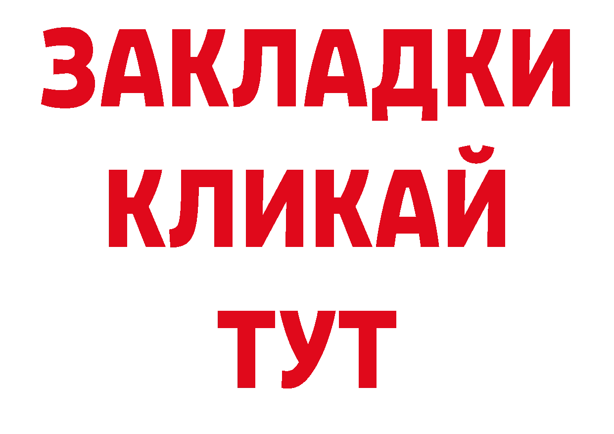 Гашиш убойный как войти сайты даркнета блэк спрут Дмитров