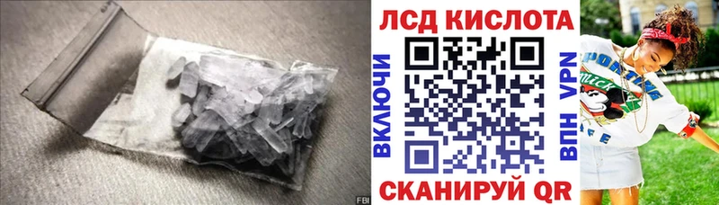 ЛСД экстази ecstasy  купить   Дмитров 