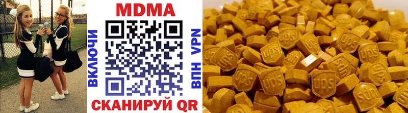 MDMA кристаллы  кракен вход  Дмитров 