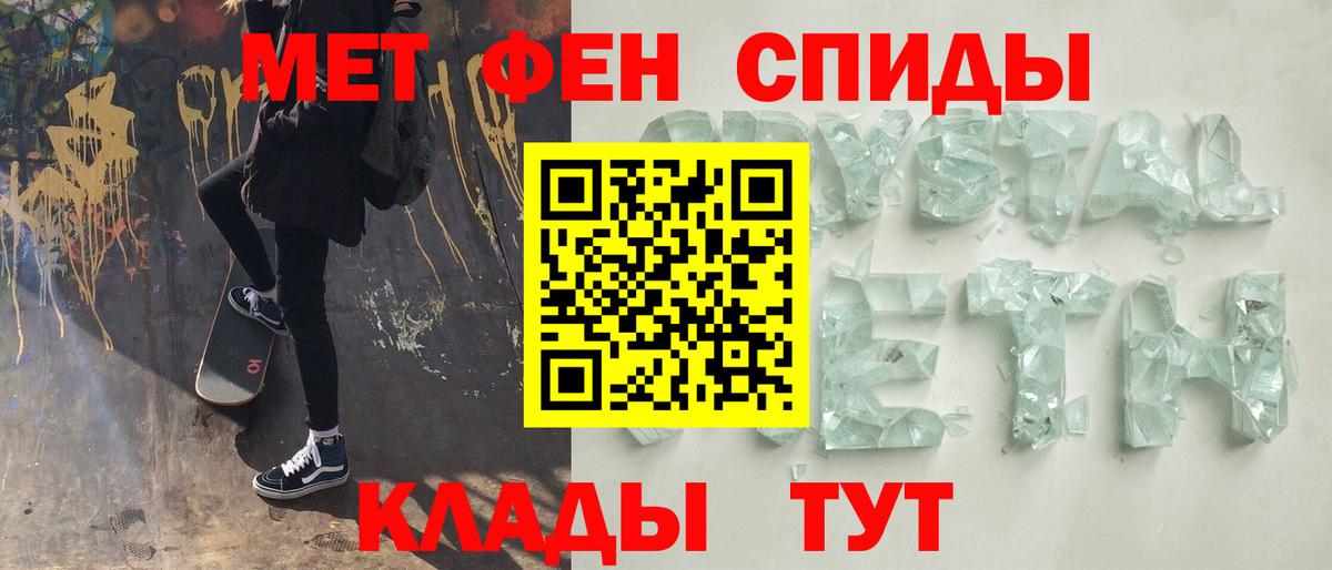 Первитин Methamphetamine  Дмитров  МЕТАМФЕТАМИН  Первитин Methamphetamine 