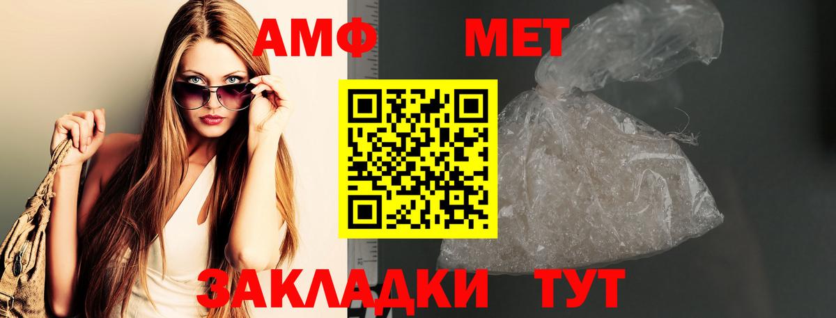Метамфетамин мет Дмитров
