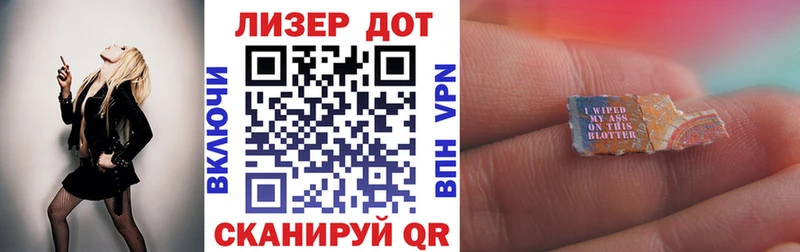 Марки NBOMe 1,8мг  Дмитров 
