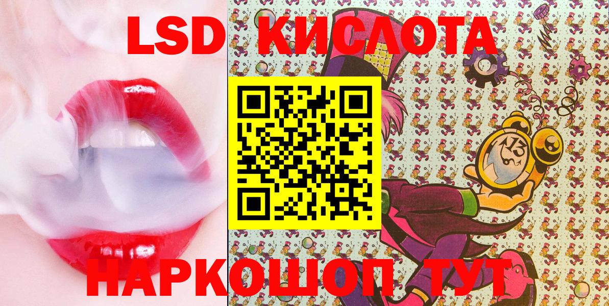 Марки 25I-NBOMe 1500мкг Дмитров