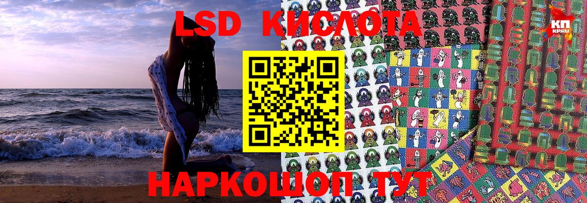 Марки 25I-NBOMe  Марки 25I-NBOMe 1500мкг  Вход с VPN  Дмитров 