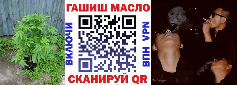 гидра ТОР Дмитров Дистиллят ТГК жижа купить закладку