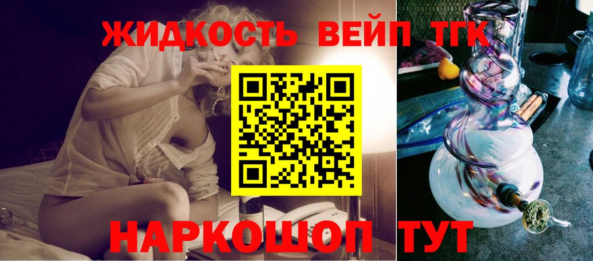 ГАШ  А ПВП СОЛЬ   Купить наркотики цена  Мефедрон   Дмитров  МЕФ кристаллы  Гашиш  COCAIN  Каннабис 