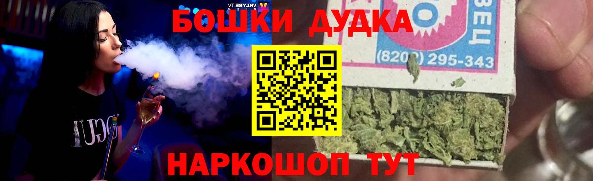 Канабис планчик Дмитров
